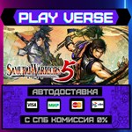 *SAMURAI WARRIORS 5**АВТОВЫДАЧА**STEAM GIFT*