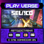 *Selaco**АВТОВЫДАЧА**STEAM GIFT*