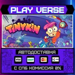 *Tinykin**АВТОВЫДАЧА**STEAM GIFT*