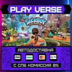*Sackboy™: A Big Adventure**АВТОВЫДАЧА**STEAM GIFT