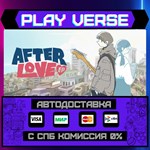 *Afterlove EP**АВТОВЫДАЧА**STEAM GIFT*