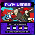 *Persona 4 Arena Ultimax**АВТОВЫДАЧА**STEAM GIFT*