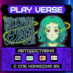 *Milk outside a bag of milk o**АВТОВЫДАЧА**STEAM G