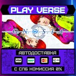 *GNOSIA**АВТОВЫДАЧА**STEAM GIFT*