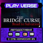 *The Bridge Curse Road to Sal**АВТОВЫДАЧА**STEAM G