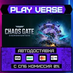 *Warhammer 40,000: Chaos Gate**АВТОВЫДАЧА**STEAM G
