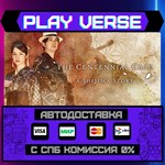 *The Centennial Case : A Shij**АВТОВЫДАЧА**STEAM G