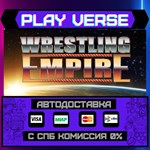 *Wrestling Empire**АВТОВЫДАЧА**STEAM GIFT*