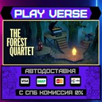 *The Forest Quartet**АВТОВЫДАЧА**STEAM GIFT*