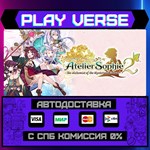 *Atelier Sophie 2: The Alchem**АВТОВЫДАЧА**STEAM G