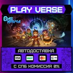*Core Keeper**АВТОВЫДАЧА**STEAM GIFT*