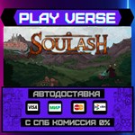 *Soulash**АВТОВЫДАЧА**STEAM GIFT*