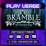 *Bramble: The Mountain King**АВТОВЫДАЧА**STEAM GIF