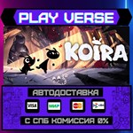 *Koira**АВТОВЫДАЧА**STEAM GIFT*