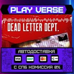*DEAD LETTER DEPT.**АВТОВЫДАЧА**STEAM GIFT*