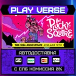 *The Plucky Squire**АВТОВЫДАЧА**STEAM GIFT*
