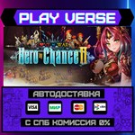 *Love n War: Hero by Chance I**АВТОВЫДАЧА**STEAM G