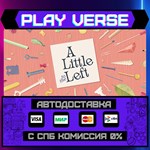 *A Little to the Left**АВТОВЫДАЧА**STEAM GIFT*