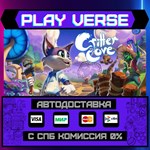 *Critter Cove**АВТОВЫДАЧА**STEAM GIFT*