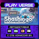 *Shashingo: Learn Japanese wi**АВТОВЫДАЧА**STEAM G