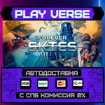 *Forever Skies**АВТОВЫДАЧА**STEAM GIFT*