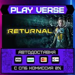 *Returnal™**АВТОВЫДАЧА**STEAM GIFT*