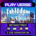 *Fabledom**АВТОВЫДАЧА**STEAM GIFT*