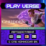*Coridden**АВТОВЫДАЧА**STEAM GIFT*