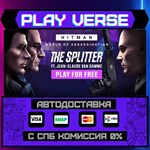 *HITMAN World of Assassinatio**АВТОВЫДАЧА**STEAM G