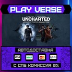 *UNCHARTED™: Legacy of Thieve**АВТОВЫДАЧА**STEAM G