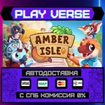 *Amber Isle**АВТОВЫДАЧА**STEAM GIFT*