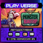 *Monster Prom 3: Monster Road**АВТОВЫДАЧА**STEAM G