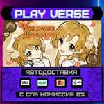 *Volcano Princess**АВТОВЫДАЧА**STEAM GIFT*