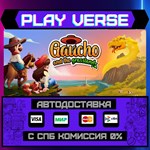 *Gaucho and the Grassland**АВТОВЫДАЧА**STEAM GIFT*