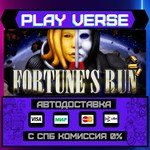 *Fortune´s Run**АВТОВЫДАЧА**STEAM GIFT*