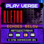 *KLETKA**АВТОВЫДАЧА**STEAM GIFT*
