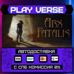 *Arx Fatalis**АВТОВЫДАЧА**STEAM GIFT*