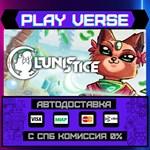 *Lunistice**АВТОВЫДАЧА**STEAM GIFT*