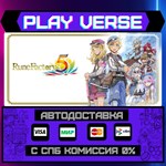 *Rune Factory 5**АВТОВЫДАЧА**STEAM GIFT*