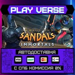 *Swords and Sandals Immortals**АВТОВЫДАЧА**STEAM G