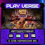 *Battle Train**АВТОВЫДАЧА**STEAM GIFT*