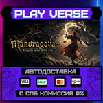 *Mandragora: Whispers of the **АВТОВЫДАЧА**STEAM G