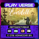 *Everdell**АВТОВЫДАЧА**STEAM GIFT*