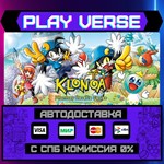 *Klonoa Phantasy Reverie Seri**АВТОВЫДАЧА**STEAM G