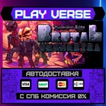 *Brutal Orchestra**АВТОВЫДАЧА**STEAM GIFT*