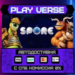 *SPORE™**АВТОВЫДАЧА**STEAM GIFT*