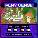 *Smushi Come Home**АВТОВЫДАЧА**STEAM GIFT*