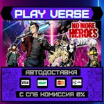 *No More Heroes 3**АВТОВЫДАЧА**STEAM GIFT*
