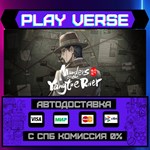 *Murders on the Yangtze River**АВТОВЫДАЧА**STEAM G