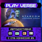 *Starcom: Unknown Space**АВТОВЫДАЧА**STEAM GIFT*